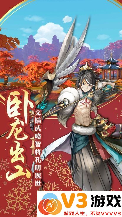 太吾异闻录手游 v4.3.0 安卓版 0