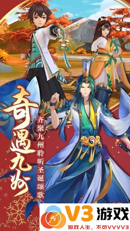 太吾异闻录手游 v4.3.0 安卓版 1