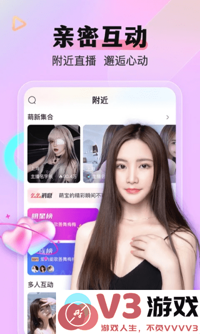 么么直播app v9.42.0 安卓版 0