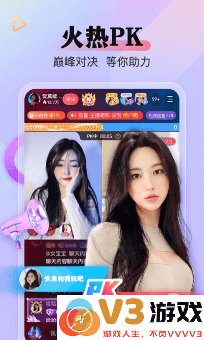 么么直播app v9.42.0 安卓版 1