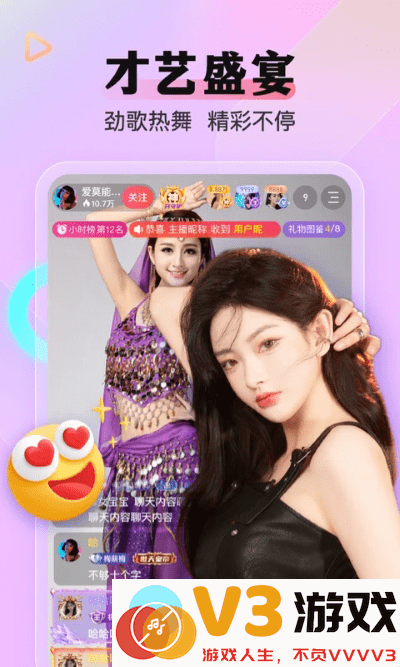 么么直播app v9.42.0 安卓版 2