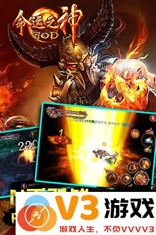 命运之神手游 v1.2.0 安卓版 0