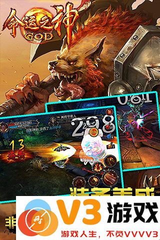 命运之神手游 v1.2.0 安卓版 1