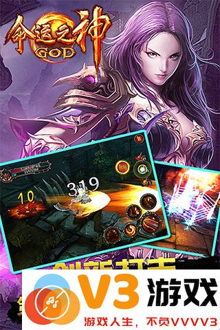命运之神手游 v1.2.0 安卓版 2