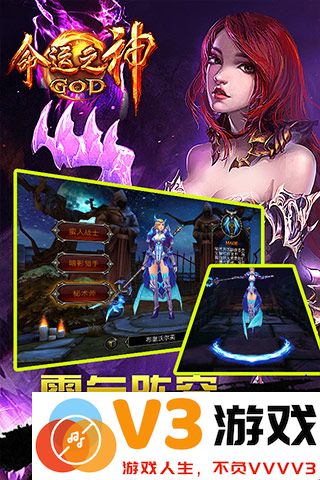 命运之神手游 v1.2.0 安卓版 3