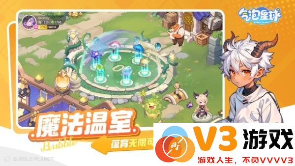 气泡星球游戏 v1.0 安卓版 2
