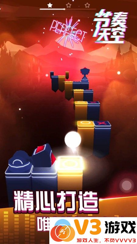 节奏天空游戏 v1.0.0 安卓版 1