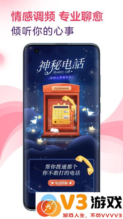 网易云音乐LOOK直播平台 v4.48.0 安卓版 0