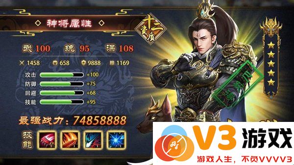 天途之封神榜官方版 v1.0.0 安卓版 2