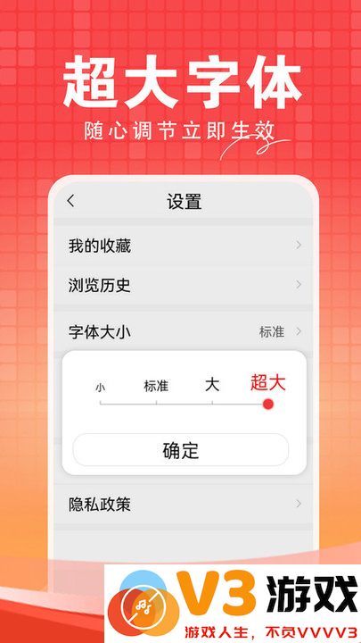 今日快闻app v1.3.6.b 安卓版 2