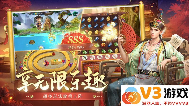 叫我万岁爷畅玩版 v5.3.0 安卓版 2