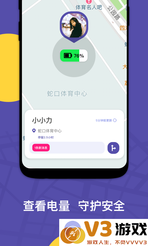 zaiapp v2.4.4 安卓客户端 2