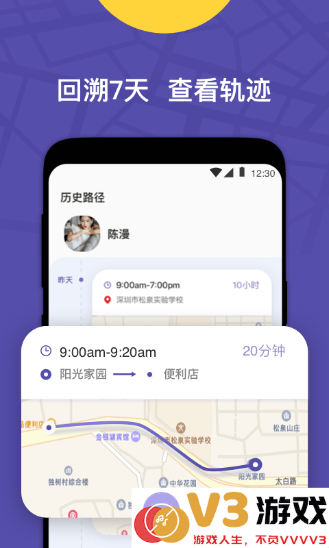 zaiapp v2.4.4 安卓客户端 1