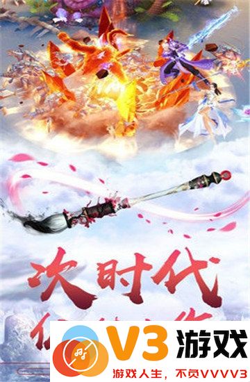 魔道江湖游戏 v1.6.0 安卓版 2