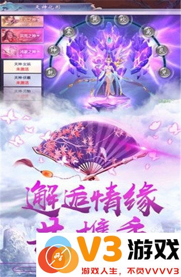 魔道江湖游戏 v1.6.0 安卓版 0