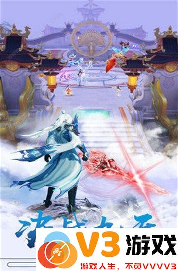 魔道江湖游戏 v1.6.0 安卓版 1