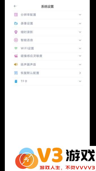 本田焕新版DVR行车记录仪app v1.1.2 安卓版 2