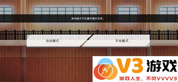 排球故事游戏攻略