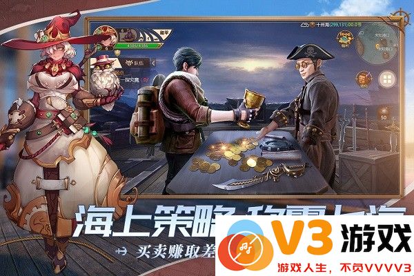 九游梦想大航海手游下载