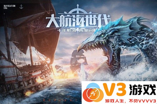 梦想大航海九游版 v1.0.4 安卓版 4