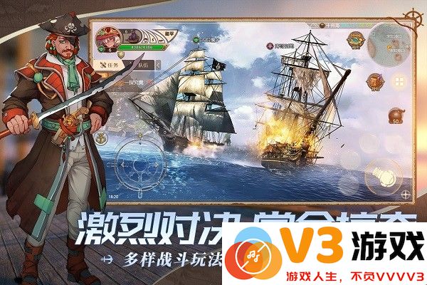 梦想大航海九游版 v1.0.4 安卓版 1