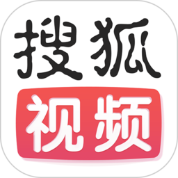 搜狐视频播放器手机版