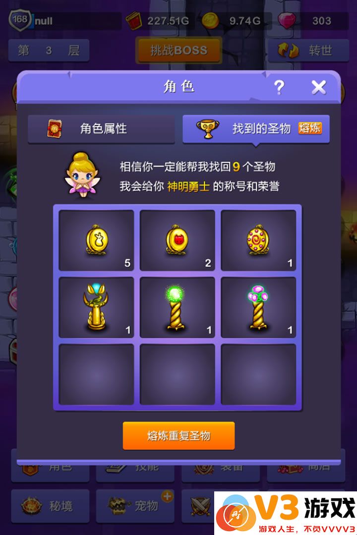 小小地下城百度游戏 v1.0.0 安卓百度官方版 0