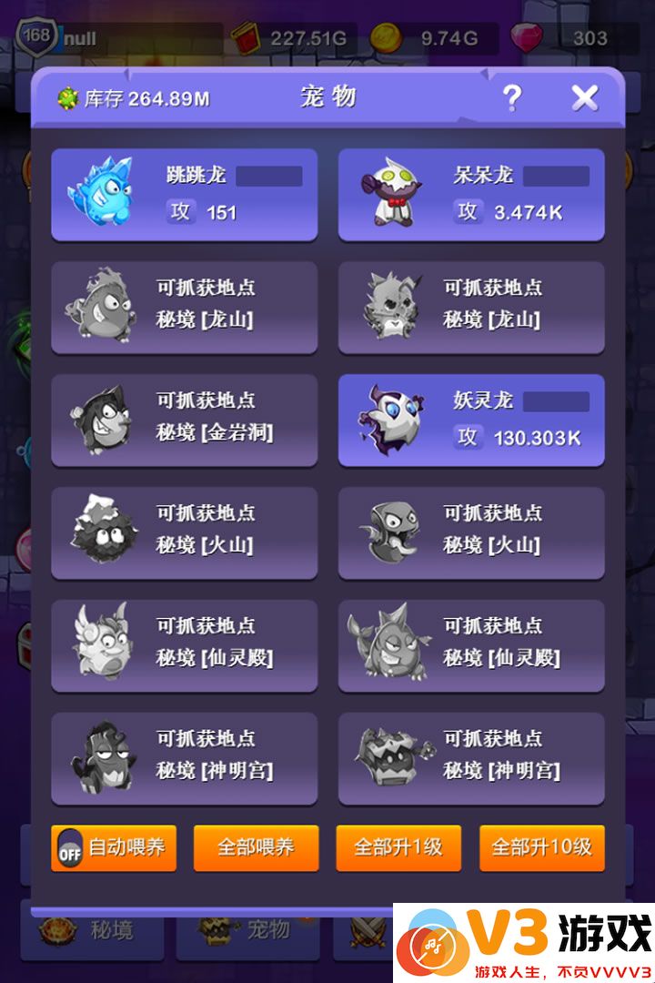 小小地下城百度游戏 v1.0.0 安卓百度官方版 1