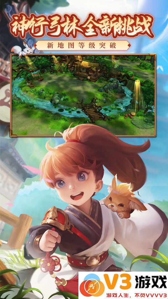 热血江湖手游最新sf九游版 v137.0 安卓私服版 0