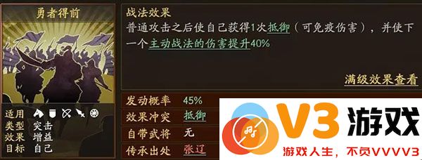 三国志战略版关羽最强阵容搭配攻略
