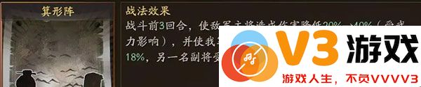 三国志战略版关羽最强阵容搭配攻略