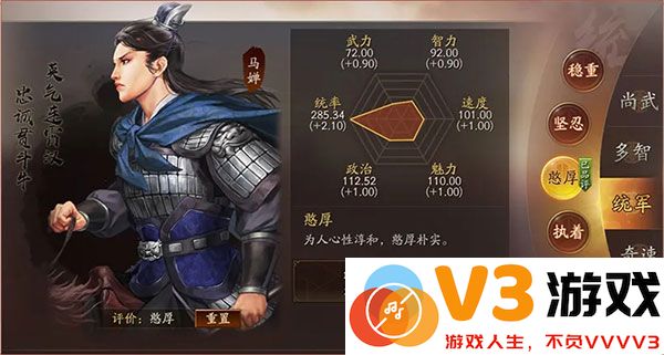 三国志战略版云起龙襄剧本攻略
