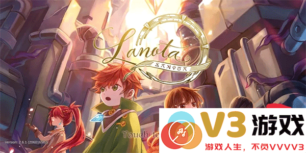 Lanota拉诺塔游戏攻略
