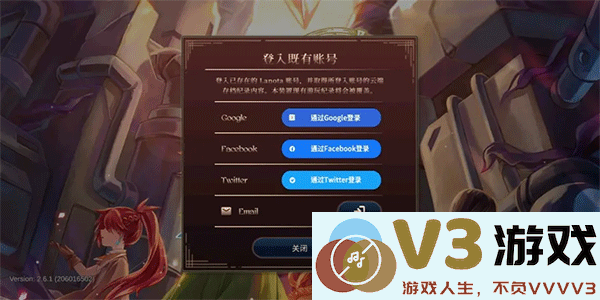 Lanota拉诺塔游戏攻略