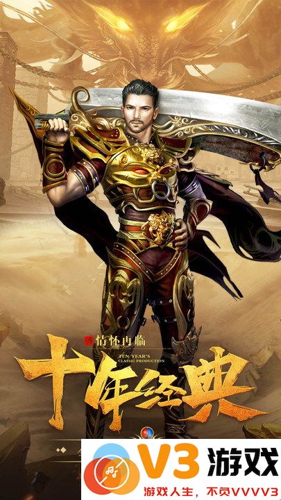 小鱼传奇沉默手游 v1.0.3 安卓超爽工资版 0