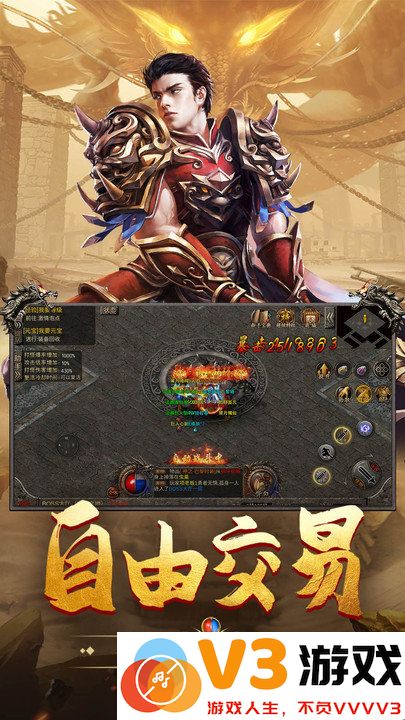 小鱼传奇沉默手游 v1.0.3 安卓超爽工资版 4