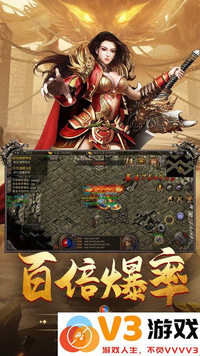 小鱼传奇沉默手游 v1.0.3 安卓超爽工资版 3