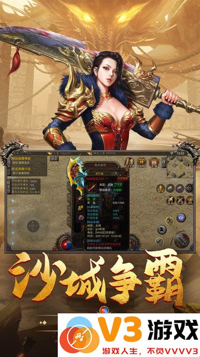 小鱼传奇沉默手游 v1.0.3 安卓超爽工资版 2