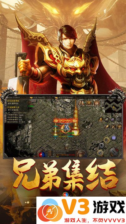 小鱼传奇沉默手游 v1.0.3 安卓超爽工资版 1