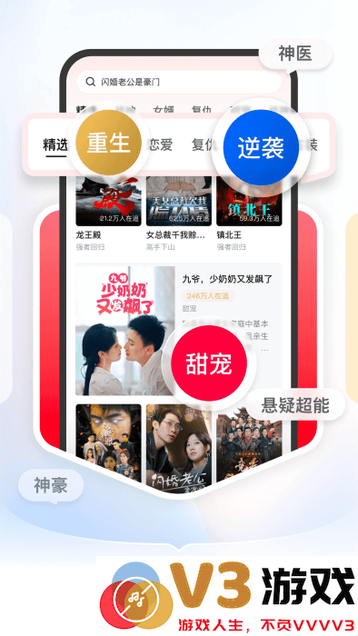 河马剧场官方正版 v2.3.0 安卓手机版 1