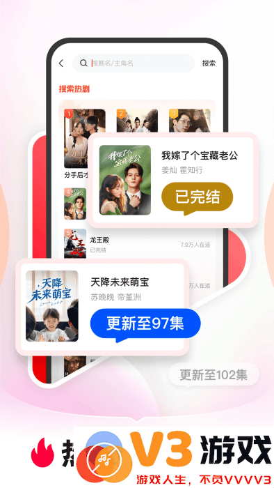 河马剧场官方正版 v2.3.0 安卓手机版 0