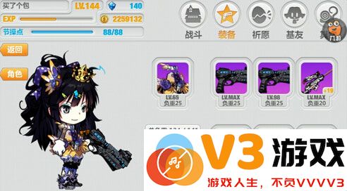 崩坏学园2装备搭配说明