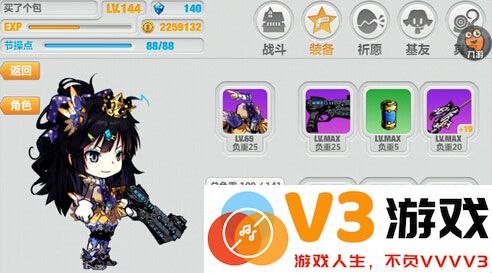 崩坏学园2装备搭配说明