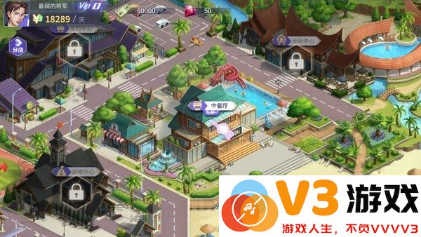 中餐厅之舌尖美食家最新版 v1.1.2 安卓版 3
