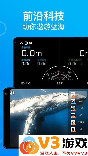 dive+app