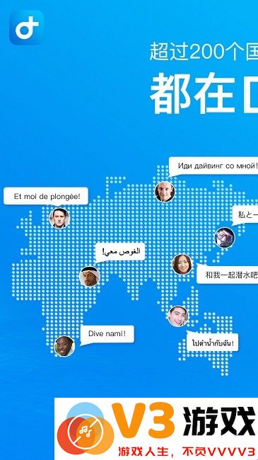 diveplus中文版免费(dive+) v3.6.5 安卓版 0