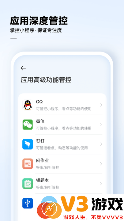讯飞ai学app v3.0.1.12717 安卓官方版 0