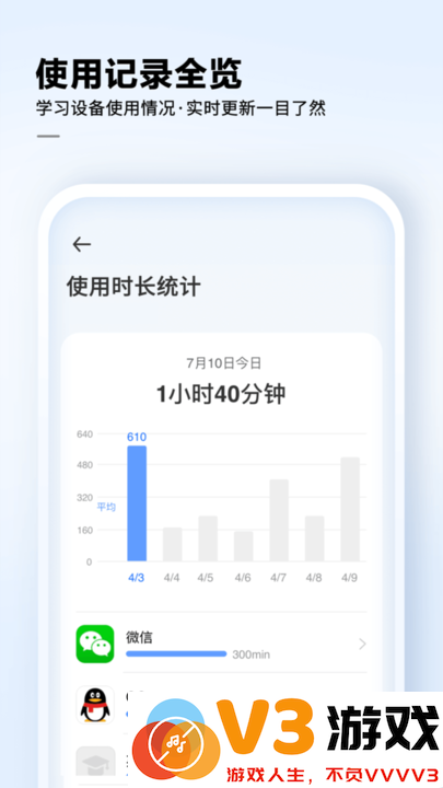 讯飞ai学app v3.0.1.12717 安卓官方版 1