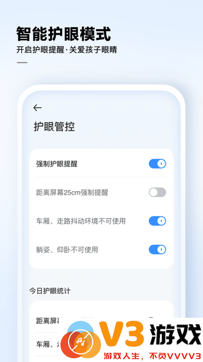 讯飞ai学最新版下载
