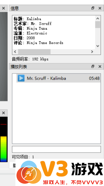 qmplay2播放器app官方版 v25.01.19 安卓版 2